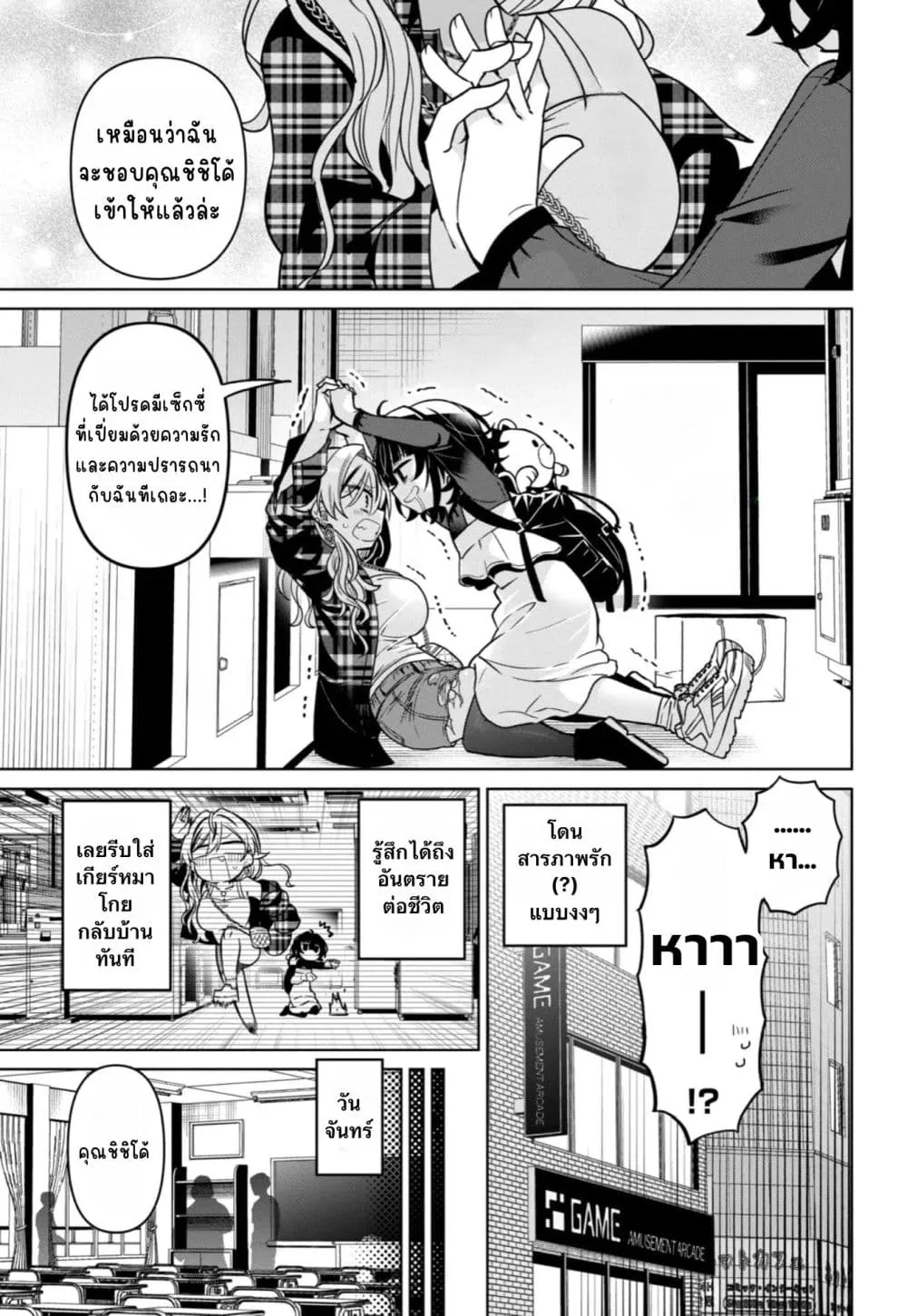 Manga-lc-com อ่านมังงะ อ่านการ์ตูน ออนไลน์ ฟรี Ijimete Ijirarete ตอนที่ 1 2 3 4 5 6 7 8 9 10 11 12 13 14 ฟรี ไม่มีโฆษณา Manga-lc - อ่าน มังงะ อ่าน การ์ตูน ออนไลน์ อ่านมังงะ ฟรี