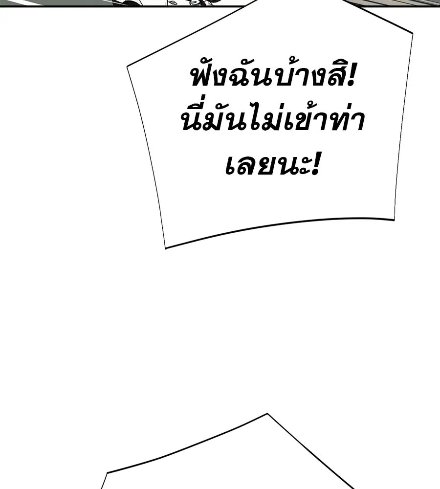 คอลเซ็นเตอร์เปลี่ยนชีวิต ตอนที่ 31 หนังนอกกระแส รูปที่ 4