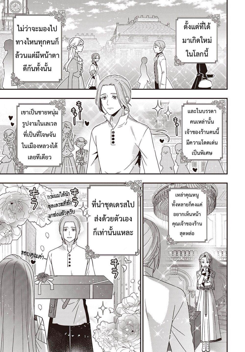 Manga-lc-com อ่านมังงะ อ่านการ์ตูน ออนไลน์ ฟรี Tanaka Family Reincarnates ตอนที่ 1 2 3 4 5 6 7 8 9 10 11 12 13 14 ฟรี ไม่มีโฆษณา Manga-lc - อ่าน มังงะ อ่าน การ์ตูน ออนไลน์ อ่านมังงะ ฟรี
