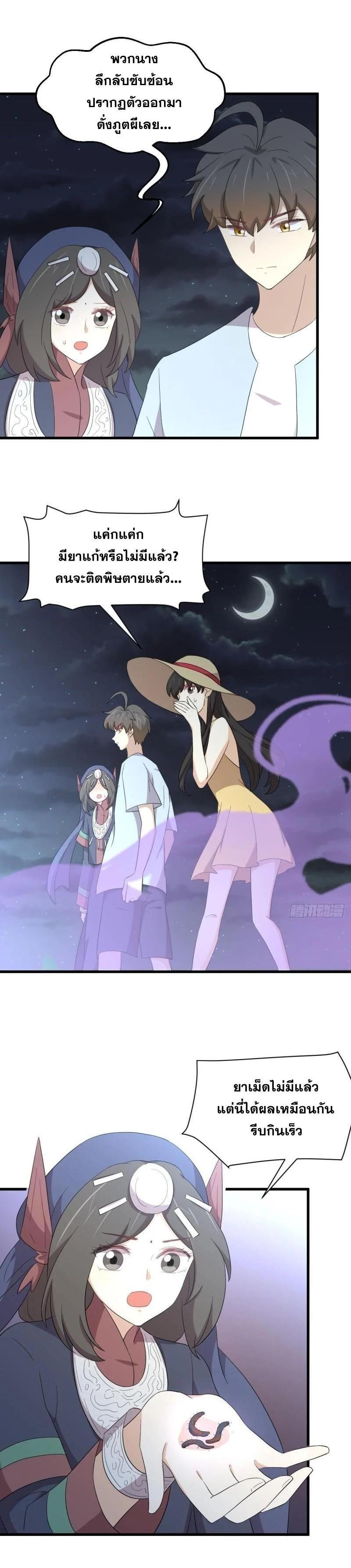 Manga-lc-com อ่านมังงะ อ่านการ์ตูน ออนไลน์ ฟรี Immortal Swordsman in the Reverse World ตอนที่ 1 2 3 4 5 6 7 8 9 10 11 12 13 14 ฟรี ไม่มีโฆษณา Manga-lc - อ่าน มังงะ อ่าน การ์ตูน ออนไลน์ อ่านมังงะ ฟรี