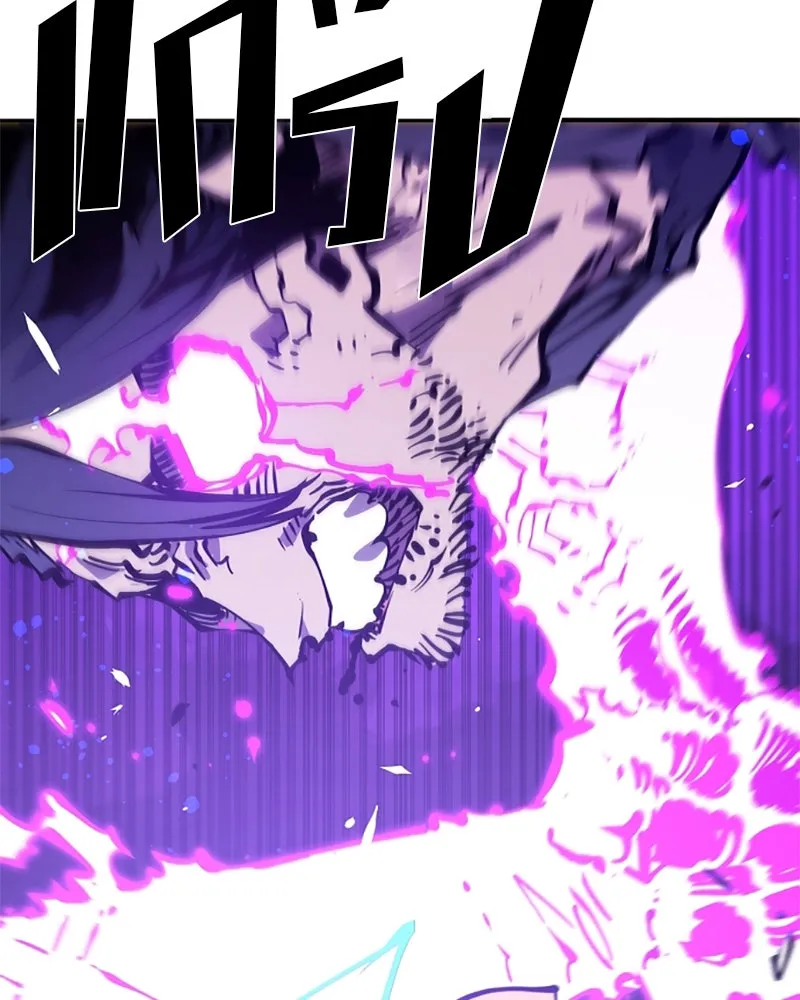 Player ตอนที่ 89 รูปที่ 113