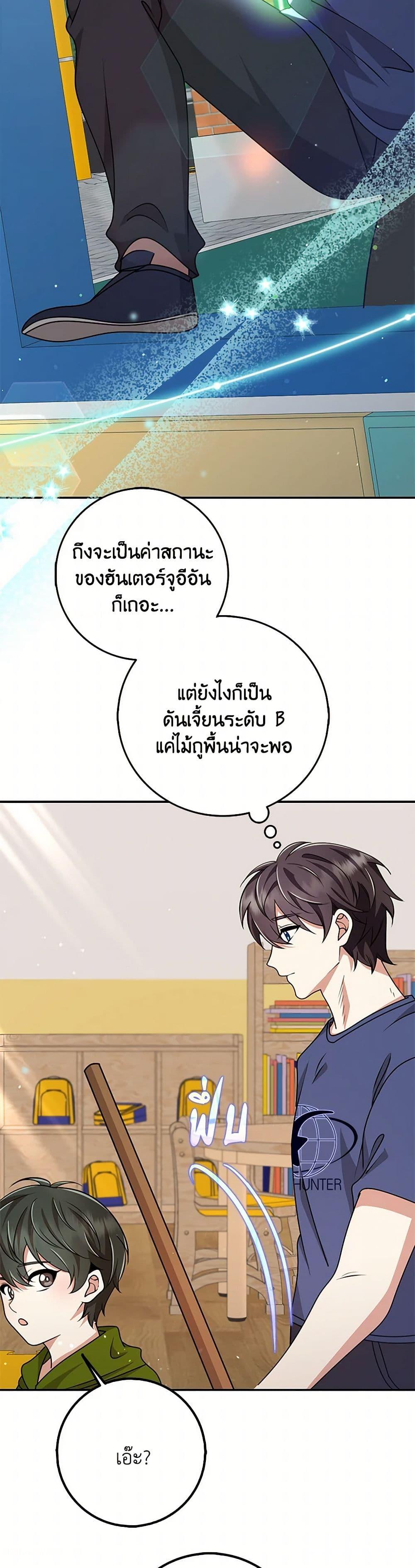 Manga-lc-com อ่านมังงะ อ่านการ์ตูน ออนไลน์ ฟรี The Dungeon’s Dying S-Class Lady ตอนที่ 1 2 3 4 5 6 7 8 9 10 11 12 13 14 ฟรี ไม่มีโฆษณา Manga-lc - อ่าน มังงะ อ่าน การ์ตูน ออนไลน์ อ่านมังงะ ฟรี