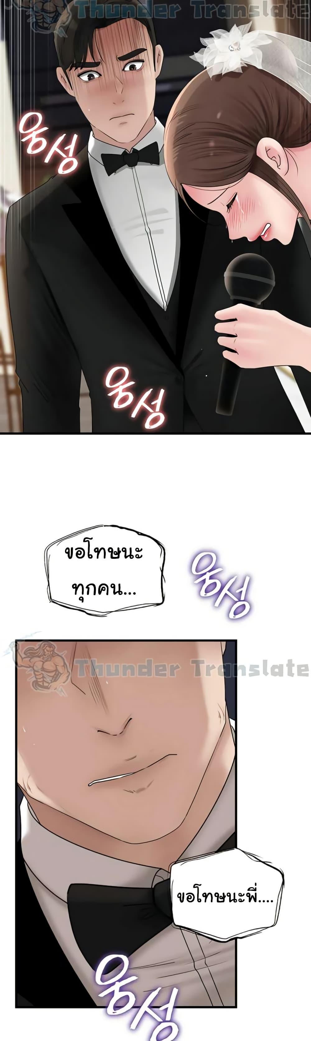 Doujin-Lc- อ่าน โดจิน มังฮวา เกาหลี ญี่ปุ่น จีน แปลไทย Not the Daughter ตอนที่ 1 2 3 4 5 6 7 8 9 10 11 12 13 14 ฟรี ไม่มีโฆษณา อ่าน โดจิน Manhwa เกาหลี ญี่ปุ่น จีน เรามีครบ คัดมาให้เน้นๆ โดจิน 18+ รับประกันความฟินโดย  Doujin Lc