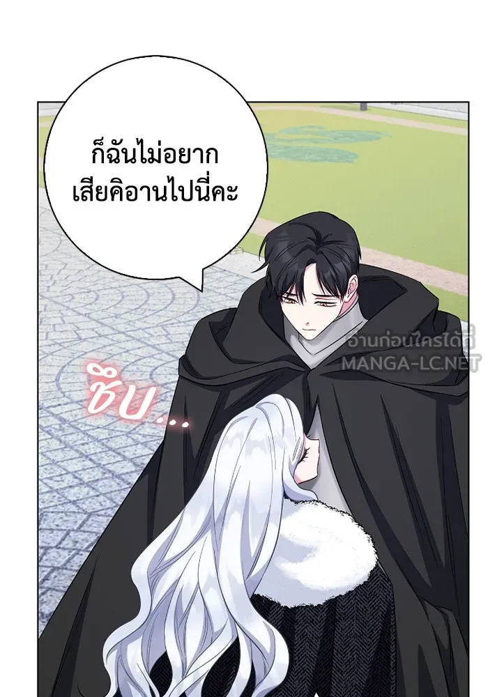 ฉันกลายเป็นแม่พระเอกนิยายจอมเสเพล ตอนที่ 71 รูปที่ 27