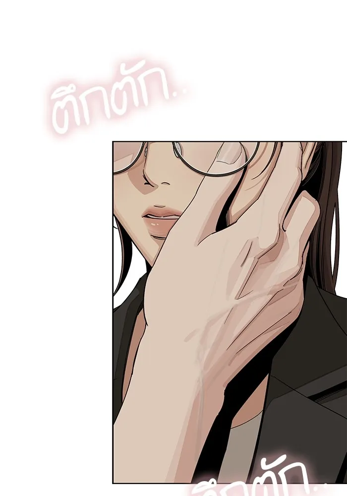 ความรักของอิซอบ ตอนที่ 61 รูปที่ 53