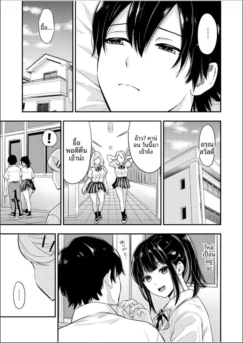 Doujin-Lc- อ่าน โดจิน มังฮวา เกาหลี ญี่ปุ่น จีน แปลไทย ความสัมพันธ์กับเราสามคน (Endo Saya) ตอนที่ 1 2 3 4 5 6 7 8 9 10 11 12 13 14 ฟรี ไม่มีโฆษณา อ่าน โดจิน Manhwa เกาหลี ญี่ปุ่น จีน เรามีครบ คัดมาให้เน้นๆ โดจิน 18+ รับประกันความฟินโดย  Doujin Lc