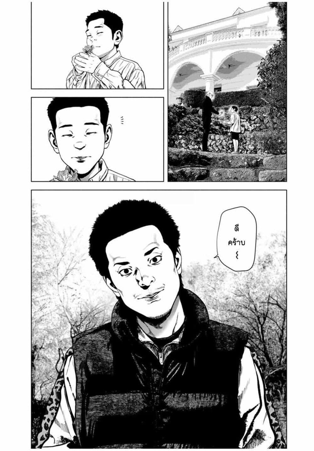 Manga-lc-com อ่านมังงะ อ่านการ์ตูน ออนไลน์ ฟรี Furitsumore Kodoku na Shi yo ตอนที่ 1 2 3 4 5 6 7 8 9 10 11 12 13 14 ฟรี ไม่มีโฆษณา Manga-lc - อ่าน มังงะ อ่าน การ์ตูน ออนไลน์ อ่านมังงะ ฟรี