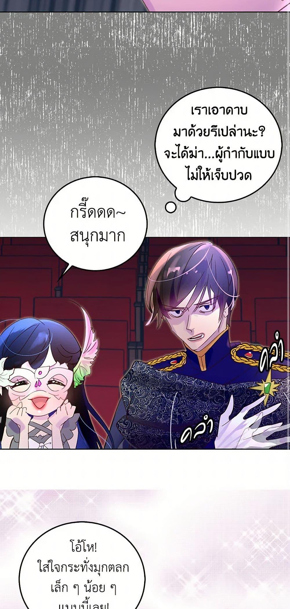 Manga-lc-com อ่านมังงะ อ่านการ์ตูน ออนไลน์ ฟรี Miss Not-So Sidekick ตอนที่ 1 2 3 4 5 6 7 8 9 10 11 12 13 14 ฟรี ไม่มีโฆษณา Manga-lc - อ่าน มังงะ อ่าน การ์ตูน ออนไลน์ อ่านมังงะ ฟรี