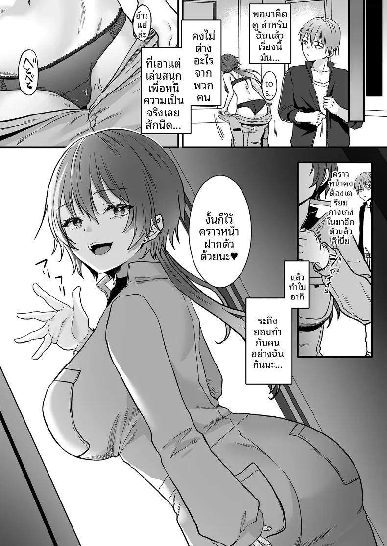 Doujin-Lc- อ่าน โดจิน มังฮวา เกาหลี ญี่ปุ่น จีน แปลไทย การแสดงความรักสุดพิเศษ (Kumano Kotaro) ตอนที่ 1 2 3 4 5 6 7 8 9 10 11 12 13 14 ฟรี ไม่มีโฆษณา อ่าน โดจิน Manhwa เกาหลี ญี่ปุ่น จีน เรามีครบ คัดมาให้เน้นๆ โดจิน 18+ รับประกันความฟินโดย  Doujin Lc