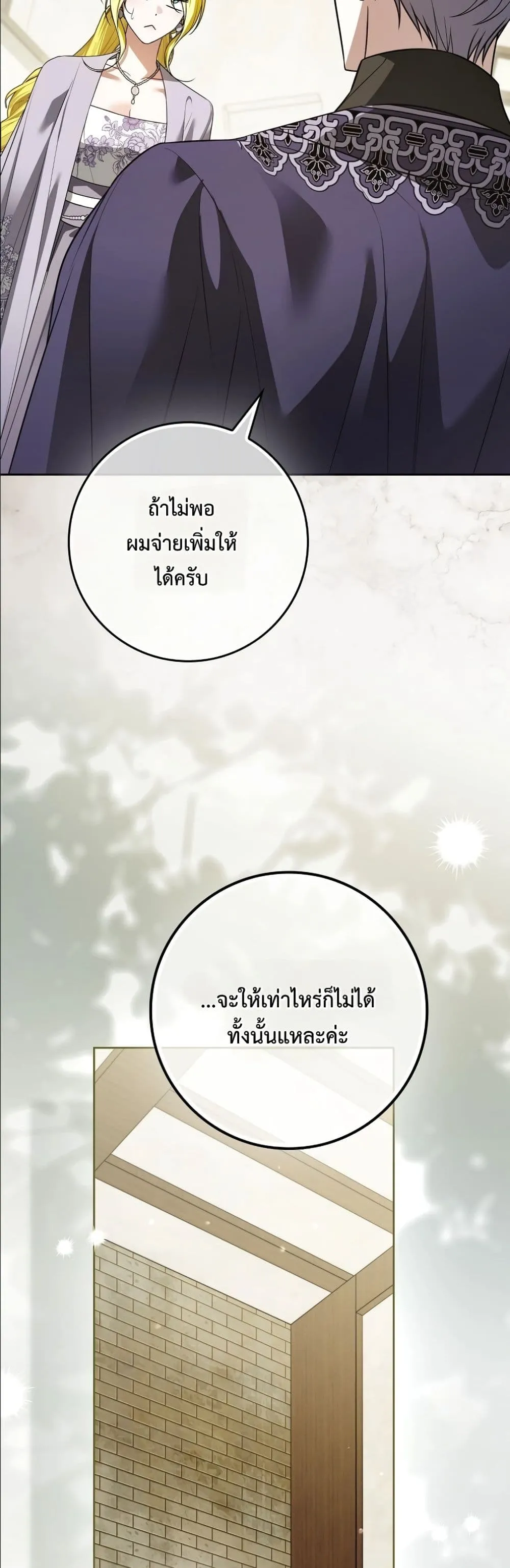 Manga-lc-com อ่านมังงะ อ่านการ์ตูน ออนไลน์ ฟรี Wasn’t I the Female Lead of a Regret Novel ตอนที่ 1 2 3 4 5 6 7 8 9 10 11 12 13 14 ฟรี ไม่มีโฆษณา Manga-lc - อ่าน มังงะ อ่าน การ์ตูน ออนไลน์ อ่านมังงะ ฟรี