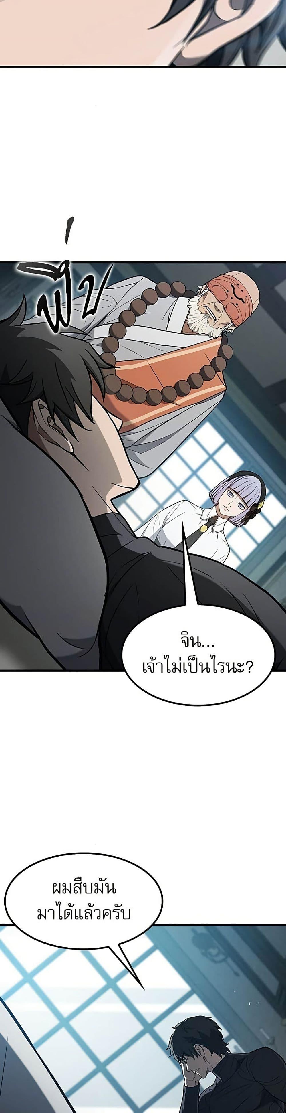 Manga-lc-com อ่านมังงะ อ่านการ์ตูน ออนไลน์ ฟรี Life of a Demon Hunter ตอนที่ 1 2 3 4 5 6 7 8 9 10 11 12 13 14 ฟรี ไม่มีโฆษณา Manga-lc - อ่าน มังงะ อ่าน การ์ตูน ออนไลน์ อ่านมังงะ ฟรี