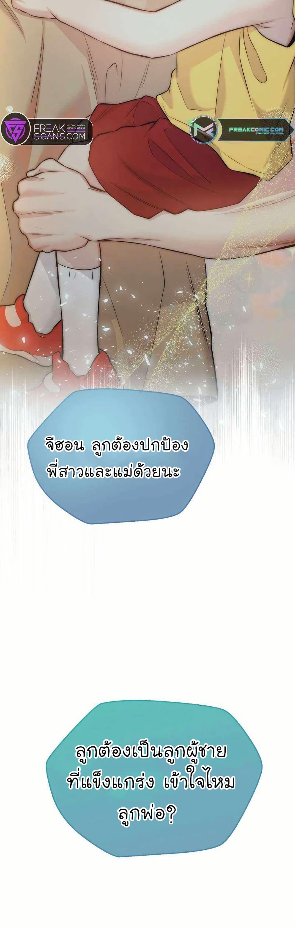 Manga-lc-com อ่านมังงะ อ่านการ์ตูน ออนไลน์ ฟรี Acting Genius, TOP Idol! ตอนที่ 1 2 3 4 5 6 7 8 9 10 11 12 13 14 ฟรี ไม่มีโฆษณา Manga-lc - อ่าน มังงะ อ่าน การ์ตูน ออนไลน์ อ่านมังงะ ฟรี
