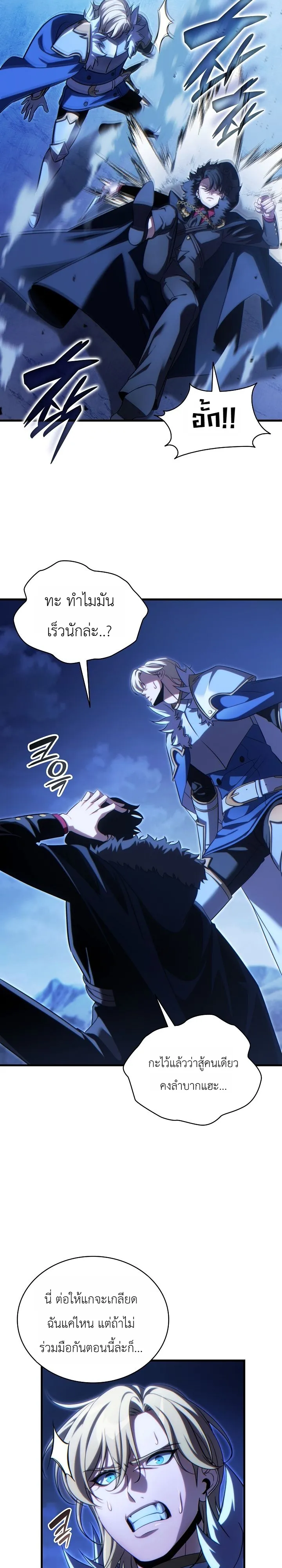 Manga-lc-com อ่านมังงะ อ่านการ์ตูน ออนไลน์ ฟรี The Lord Who Levels up by Devouring ท่านลอร์ดผู้อัปเลเวลจากก ตอนที่ 1 2 3 4 5 6 7 8 9 10 11 12 13 14 ฟรี ไม่มีโฆษณา Manga-lc - อ่าน มังงะ อ่าน การ์ตูน ออนไลน์ อ่านมังงะ ฟรี