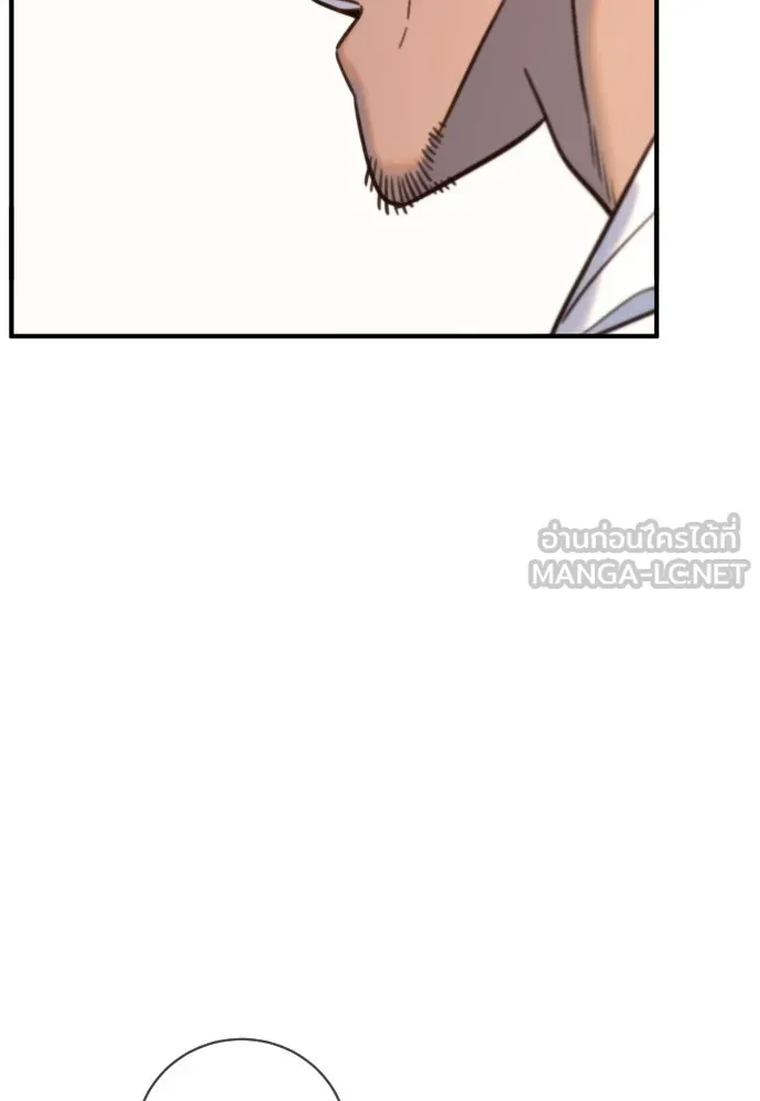พริบตาเปลี่ยนโลก ตอนที่ 15 รูปที่ 120
