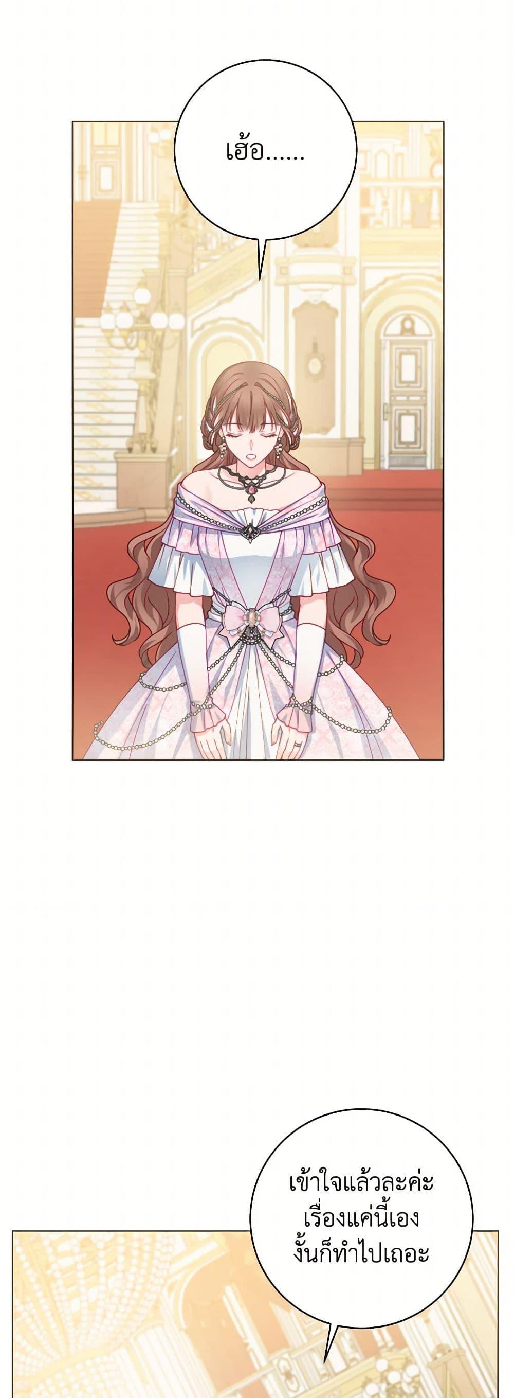 Manga-lc-com อ่านมังงะ อ่านการ์ตูน ออนไลน์ ฟรี Contractual Marriage to a Surly Duke ตอนที่ 1 2 3 4 5 6 7 8 9 10 11 12 13 14 ฟรี ไม่มีโฆษณา Manga-lc - อ่าน มังงะ อ่าน การ์ตูน ออนไลน์ อ่านมังงะ ฟรี