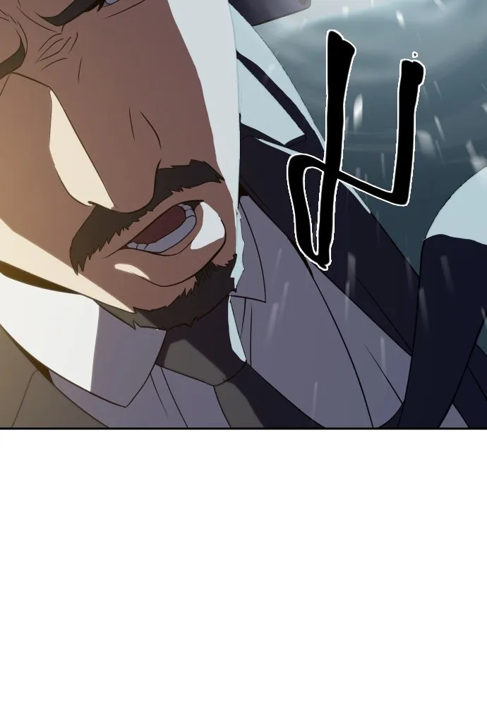 นักรบแช่แข็ง ตอนที่ 12 รูปที่ 110