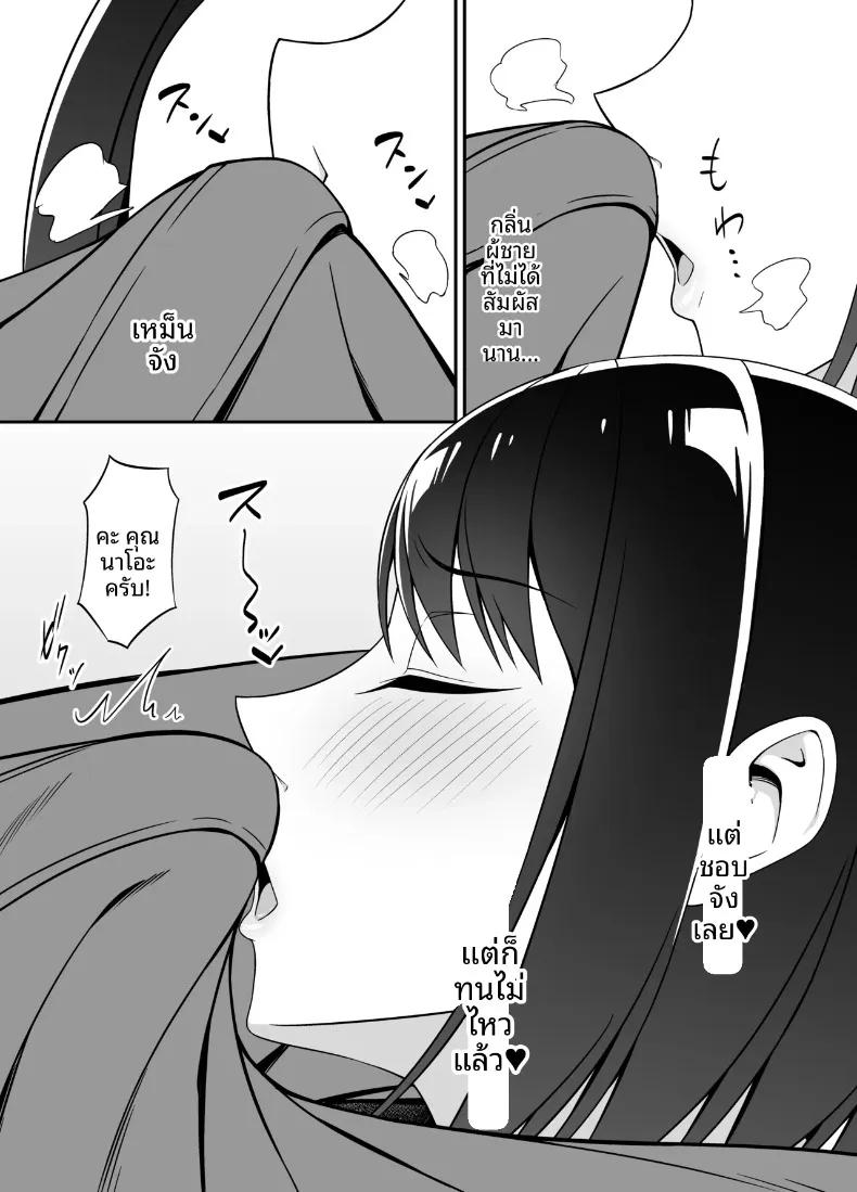 Doujin-Lc- อ่าน โดจิน มังฮวา เกาหลี ญี่ปุ่น จีน แปลไทย ไม่น่าเชื่อว่าจะได้มีอะไรกับสาวแต่งงานแล้วข้างบ้าน (Muo) ตอนที่ 1 2 3 4 5 6 7 8 9 10 11 12 13 14 ฟรี ไม่มีโฆษณา อ่าน โดจิน Manhwa เกาหลี ญี่ปุ่น จีน เรามีครบ คัดมาให้เน้นๆ โดจิน 18+ รับประกันความฟินโดย  Doujin Lc