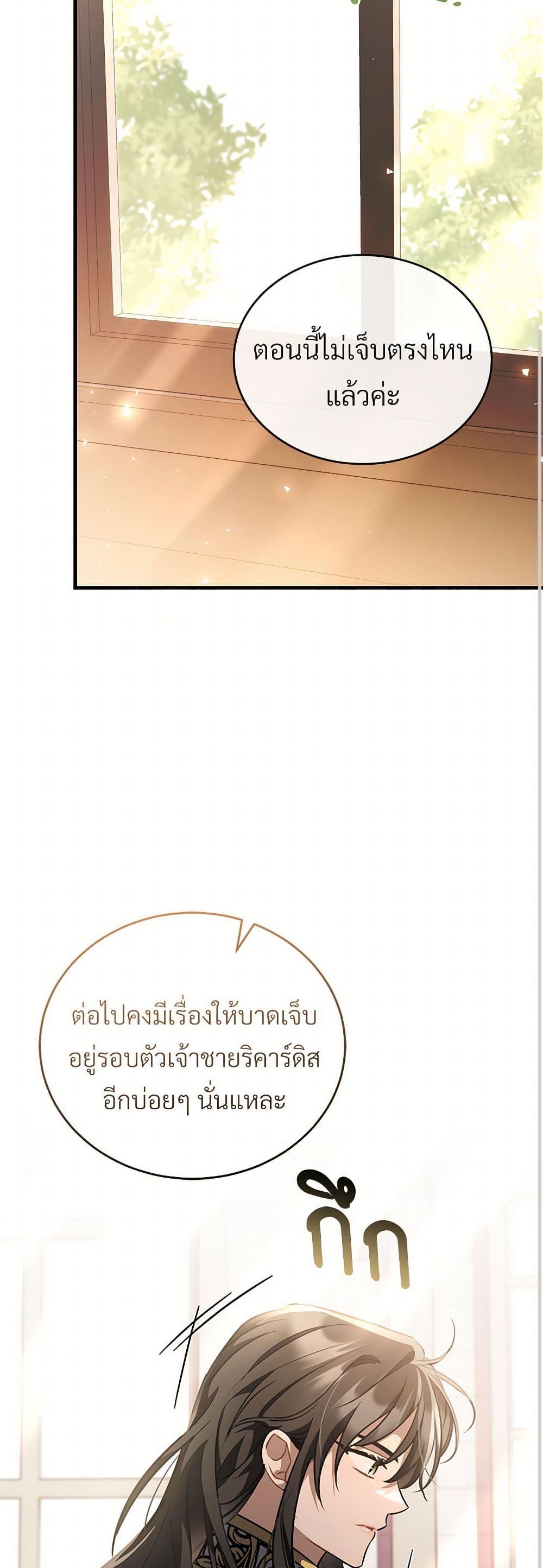 Manga-lc-com อ่านมังงะ อ่านการ์ตูน ออนไลน์ ฟรี The Night Without Shadows ตอนที่ 1 2 3 4 5 6 7 8 9 10 11 12 13 14 ฟรี ไม่มีโฆษณา Manga-lc - อ่าน มังงะ อ่าน การ์ตูน ออนไลน์ อ่านมังงะ ฟรี