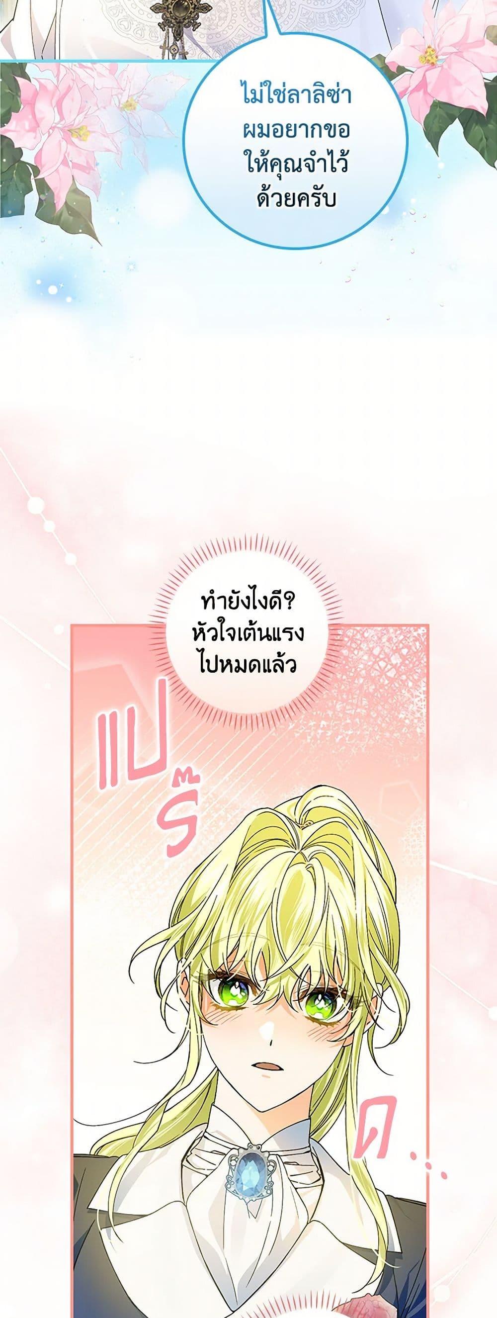 Manga-lc-com อ่านมังงะ อ่านการ์ตูน ออนไลน์ ฟรี The Perfect Plan for a Fairy-Tale Ending ตอนที่ 1 2 3 4 5 6 7 8 9 10 11 12 13 14 ฟรี ไม่มีโฆษณา Manga-lc - อ่าน มังงะ อ่าน การ์ตูน ออนไลน์ อ่านมังงะ ฟรี