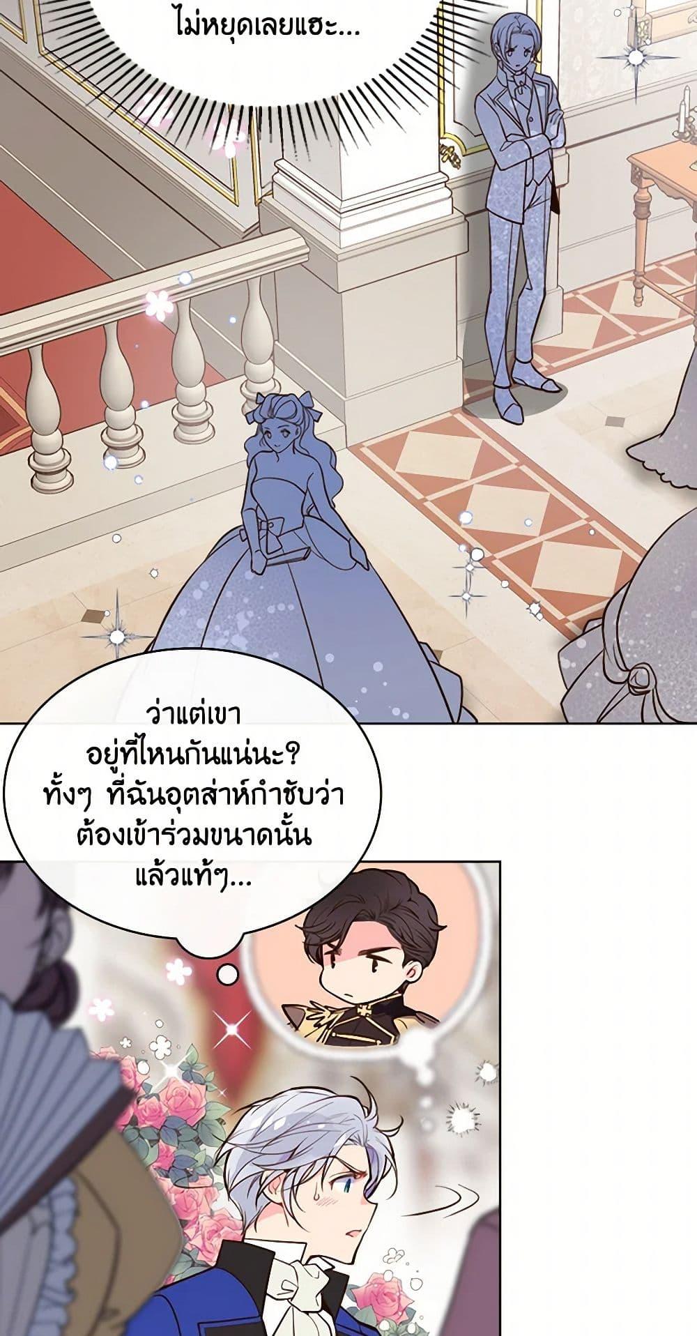 Manga-lc-com อ่านมังงะ อ่านการ์ตูน ออนไลน์ ฟรี Beatrice ตอนที่ 1 2 3 4 5 6 7 8 9 10 11 12 13 14 ฟรี ไม่มีโฆษณา Manga-lc - อ่าน มังงะ อ่าน การ์ตูน ออนไลน์ อ่านมังงะ ฟรี