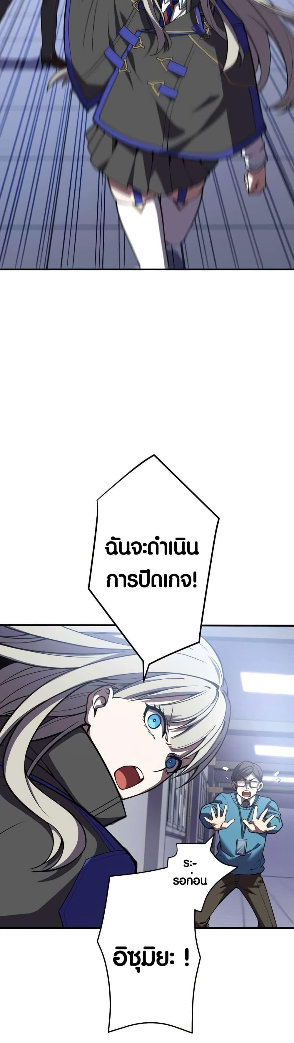 Manga-lc-com อ่านมังงะ อ่านการ์ตูน ออนไลน์ ฟรี The Underworld Transcendent Is Unrivaled at the School ตอนที่ 1 2 3 4 5 6 7 8 9 10 11 12 13 14 ฟรี ไม่มีโฆษณา Manga-lc - อ่าน มังงะ อ่าน การ์ตูน ออนไลน์ อ่านมังงะ ฟรี