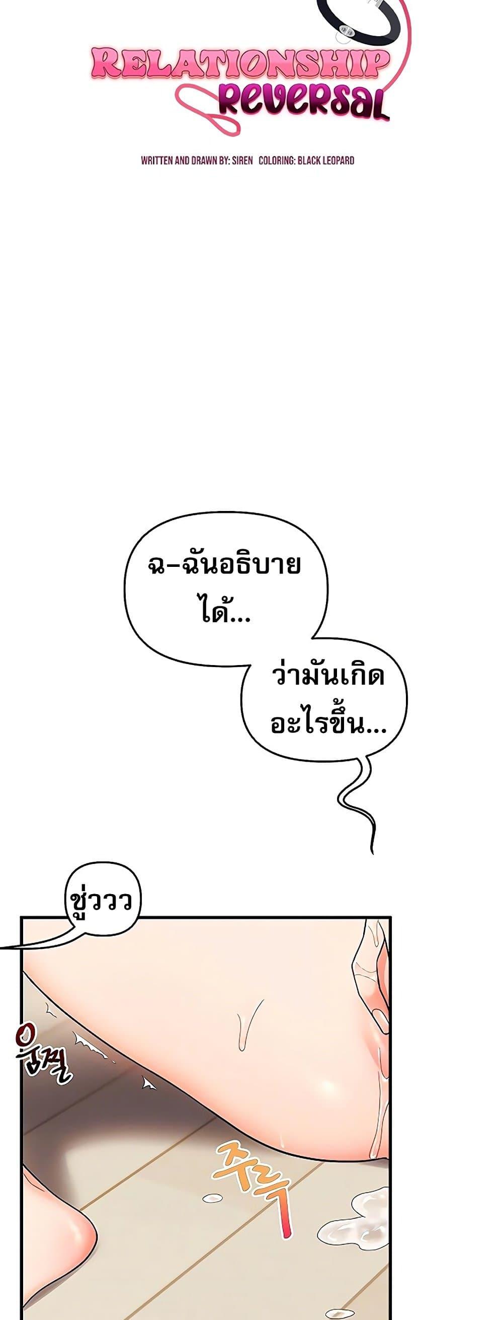 Doujin-Lc- อ่าน โดจิน มังฮวา เกาหลี ญี่ปุ่น จีน แปลไทย Relationship ตอนที่ 1 2 3 4 5 6 7 8 9 10 11 12 13 14 ฟรี ไม่มีโฆษณา อ่าน โดจิน Manhwa เกาหลี ญี่ปุ่น จีน เรามีครบ คัดมาให้เน้นๆ โดจิน 18+ รับประกันความฟินโดย  Doujin Lc