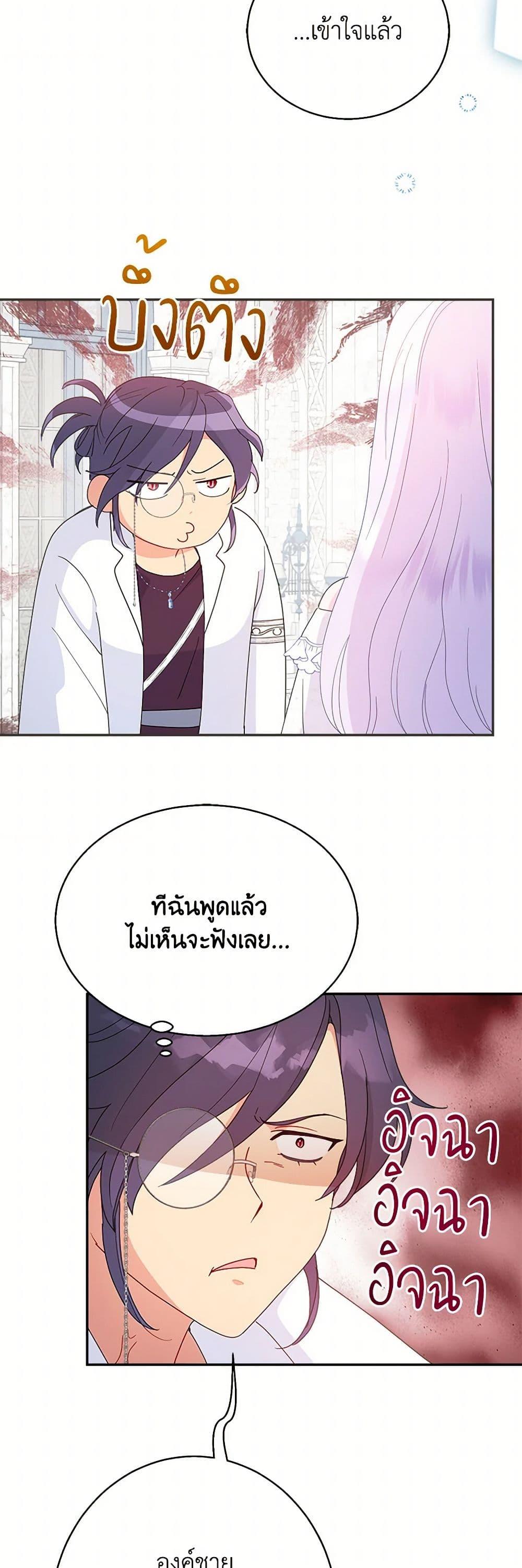Manga-lc-com อ่านมังงะ อ่านการ์ตูน ออนไลน์ ฟรี Forget My Husband, I’ll Go Make Money ตอนที่ 1 2 3 4 5 6 7 8 9 10 11 12 13 14 ฟรี ไม่มีโฆษณา Manga-lc - อ่าน มังงะ อ่าน การ์ตูน ออนไลน์ อ่านมังงะ ฟรี