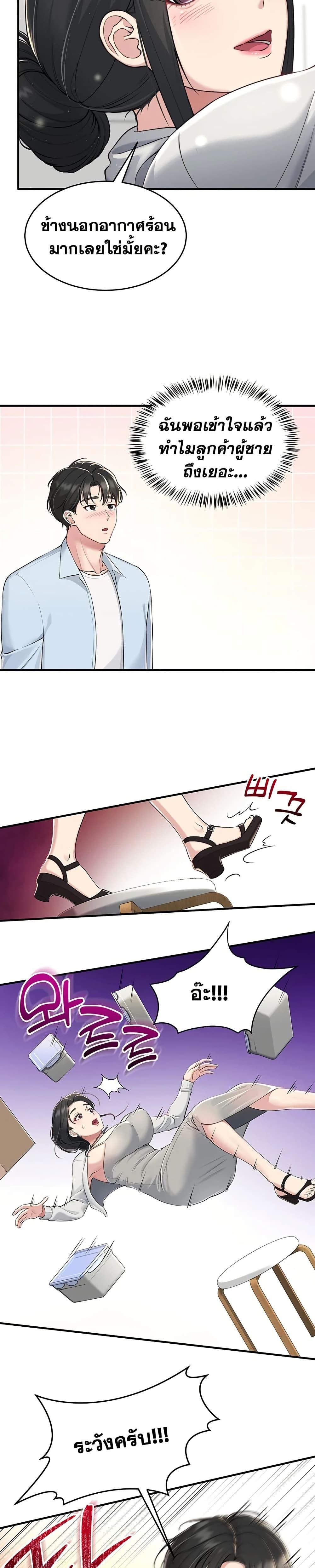 Doujin-Lc- อ่าน โดจิน มังฮวา เกาหลี ญี่ปุ่น จีน แปลไทย Get Out of Here ! ตอนที่ 1 2 3 4 5 6 7 8 9 10 11 12 13 14 ฟรี ไม่มีโฆษณา อ่าน โดจิน Manhwa เกาหลี ญี่ปุ่น จีน เรามีครบ คัดมาให้เน้นๆ โดจิน 18+ รับประกันความฟินโดย  Doujin Lc