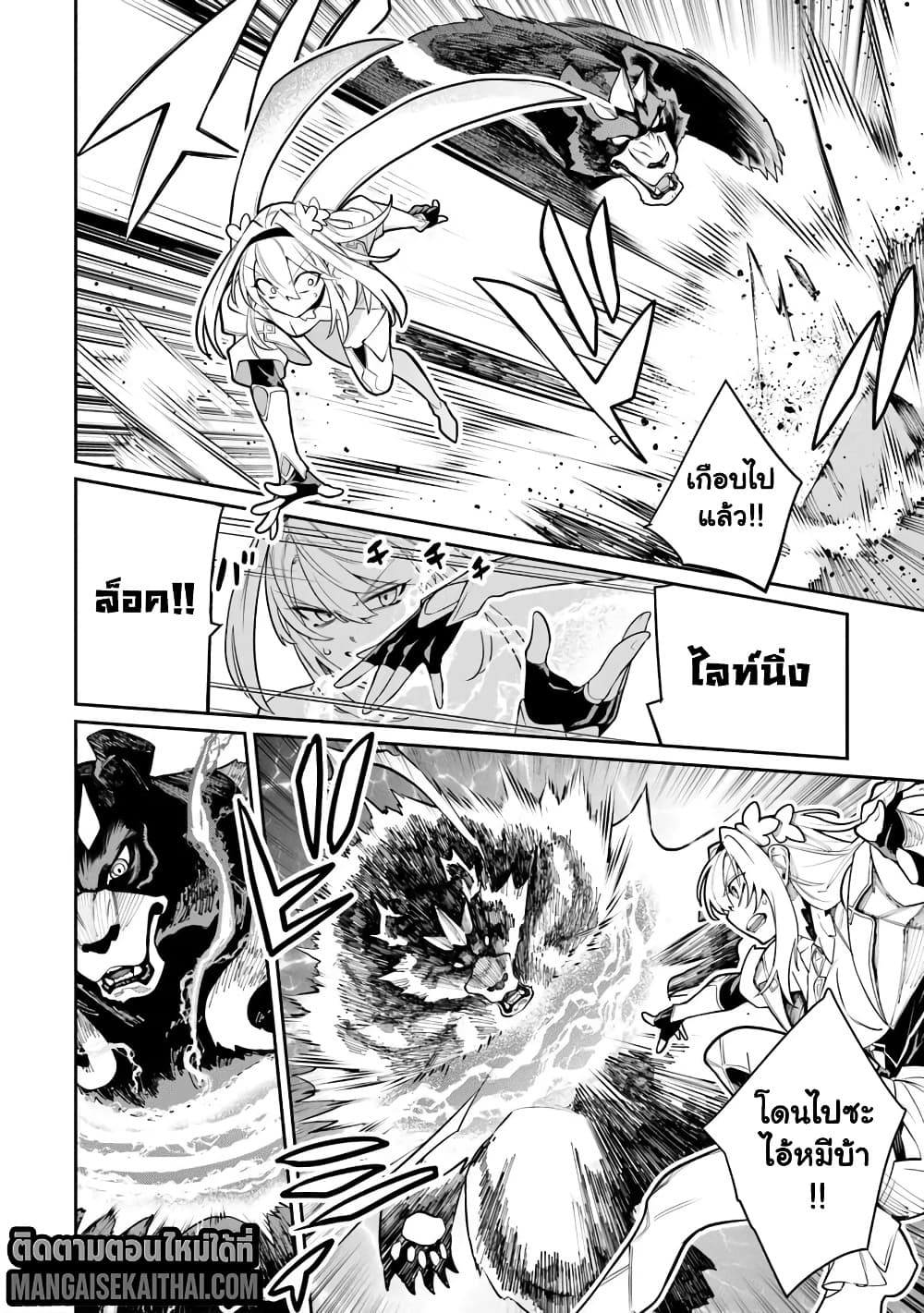 Manga-lc-com อ่านมังงะ อ่านการ์ตูน ออนไลน์ ฟรี Bushinden – Ikenie ni Sasagerareta Ore wa Kami ni Hirowareta ตอนที่ 1 2 3 4 5 6 7 8 9 10 11 12 13 14 ฟรี ไม่มีโฆษณา Manga-lc - อ่าน มังงะ อ่าน การ์ตูน ออนไลน์ อ่านมังงะ ฟรี
