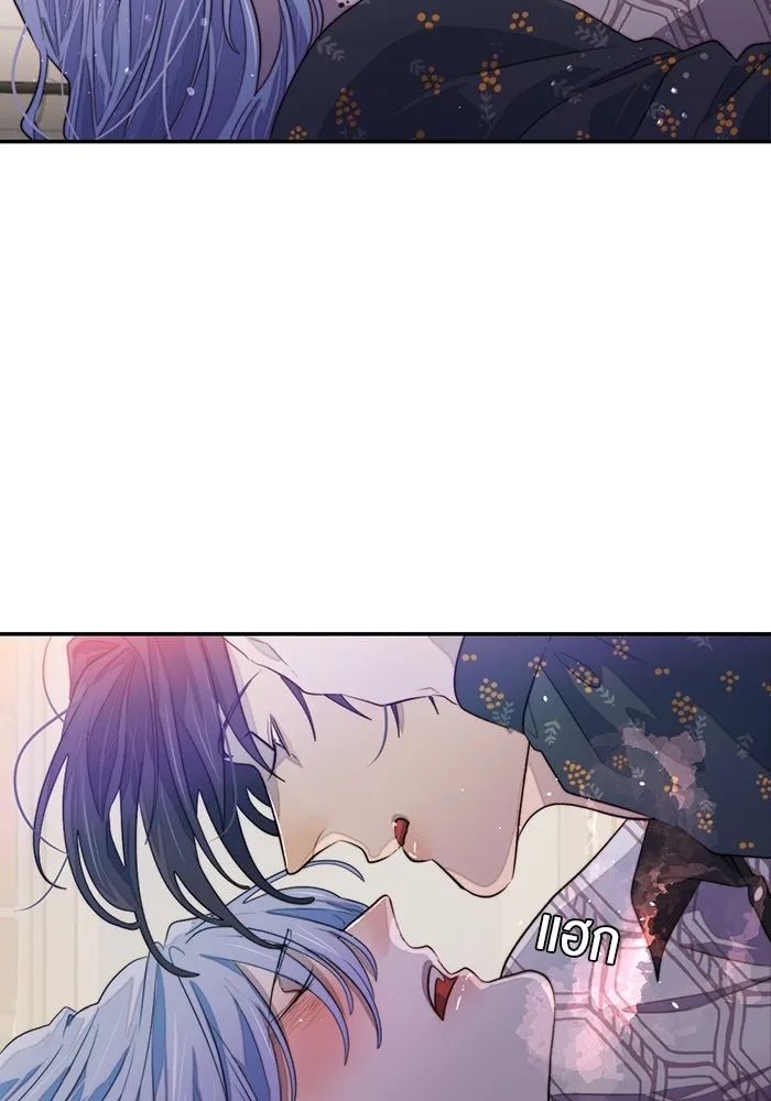 เปย์นี้เพื่อนาย My Sugar Baby ตอนที่ 81 เดือนสอง  ปล่อยวาง รูปที่ 58