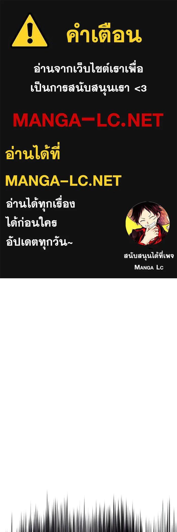 ผู้เล่นหน้าใหม่เลเวลแมกซ์ ตอนที่ 34 แบล็กมาร์เก็ต (2) รูปที่ 1