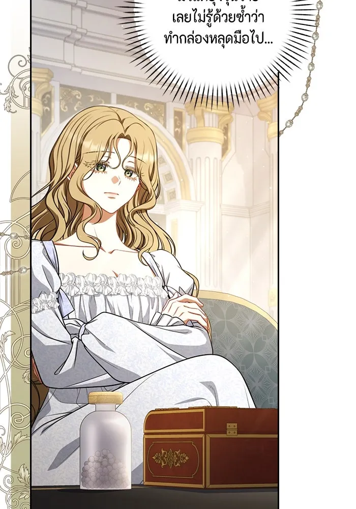 ละครชีวิตลิขิตรัก ตอนที่ 29 รูปที่ 4