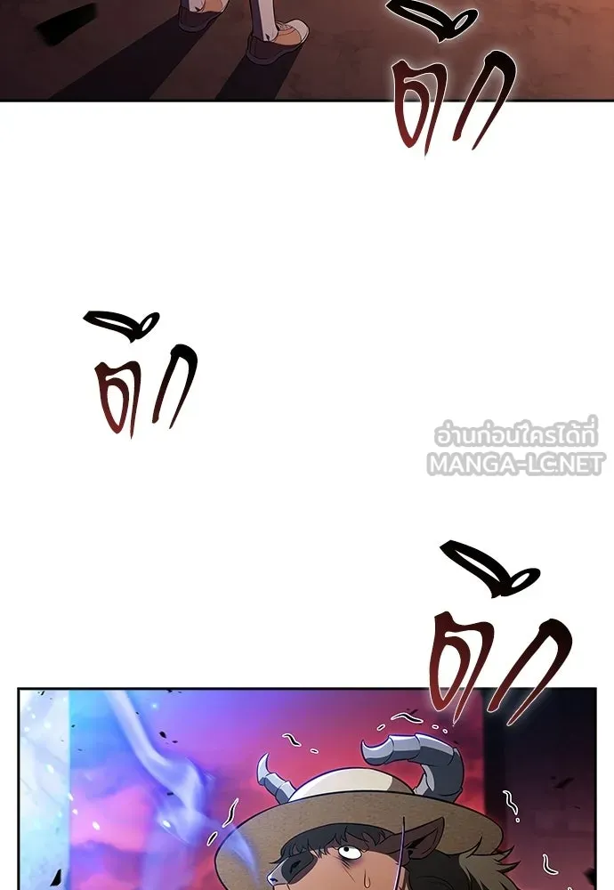 ครัวผู้กล้าท้าให้ชิม ตอนที่ 32 รูปที่ 138