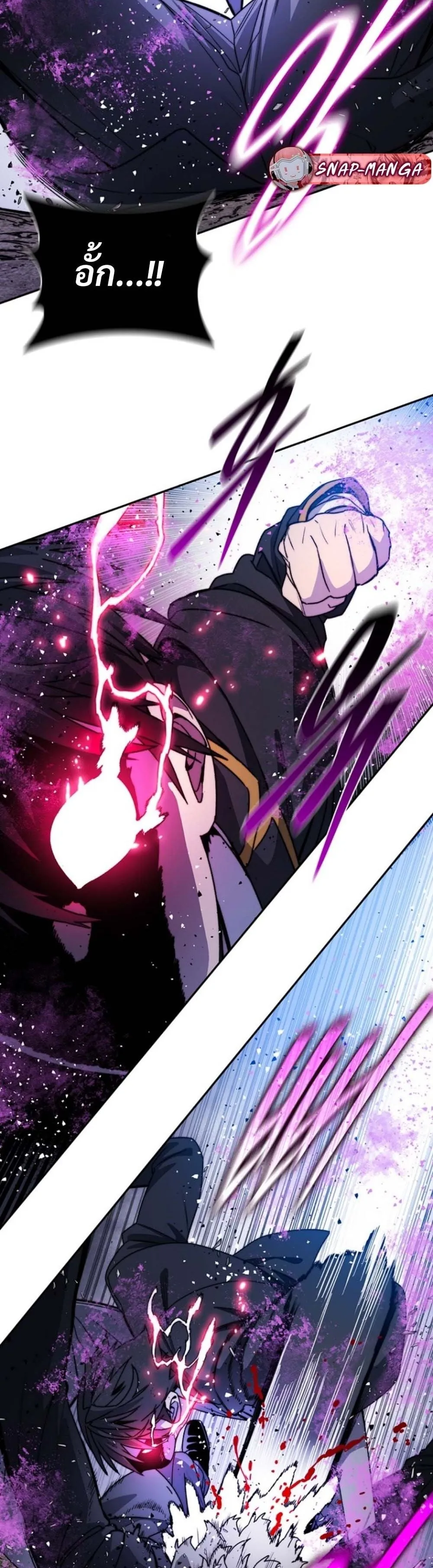 The 18-Year Old Demon King ตอนที่ ตอนที่ 7 รูปที่ 50