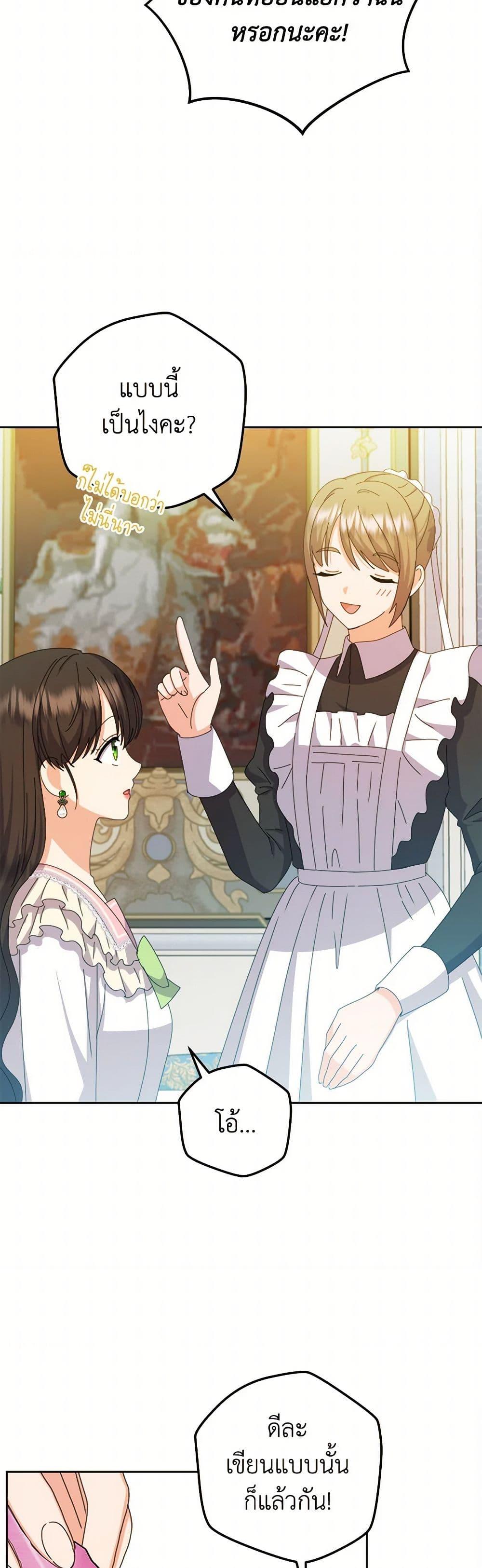 Manga-lc-com อ่านมังงะ อ่านการ์ตูน ออนไลน์ ฟรี From Maid to Queen ตอนที่ 1 2 3 4 5 6 7 8 9 10 11 12 13 14 ฟรี ไม่มีโฆษณา Manga-lc - อ่าน มังงะ อ่าน การ์ตูน ออนไลน์ อ่านมังงะ ฟรี