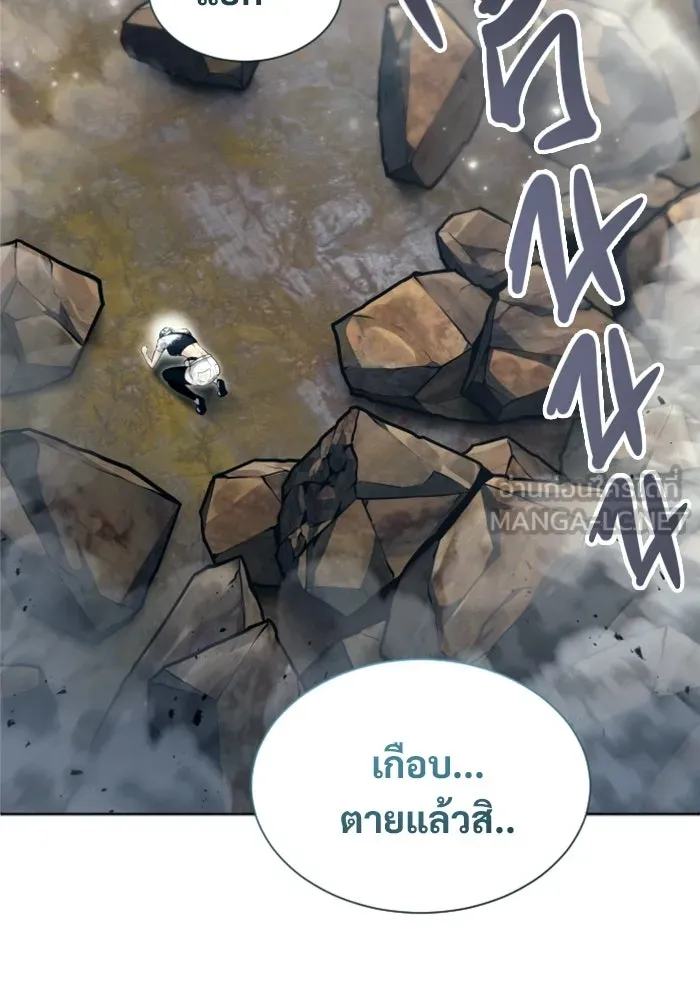 อูเร็ค มาซิโน่ ตอนที่ 58 โอเนส รูปที่ 180