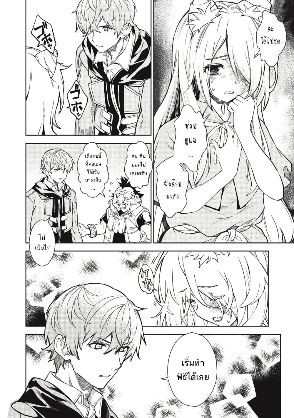 Manga-lc-com อ่านมังงะ อ่านการ์ตูน ออนไลน์ ฟรี Magan to Dangan o Tsukatte Isekai o Buchinuku! ตอนที่ 1 2 3 4 5 6 7 8 9 10 11 12 13 14 ฟรี ไม่มีโฆษณา Manga-lc - อ่าน มังงะ อ่าน การ์ตูน ออนไลน์ อ่านมังงะ ฟรี