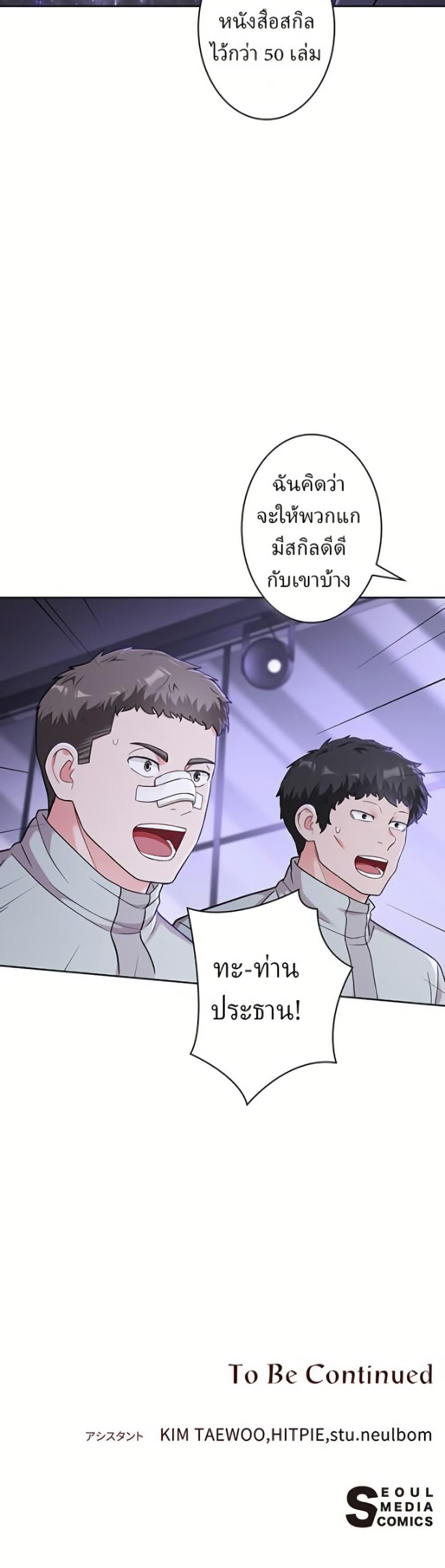 Manga-lc-com อ่านมังงะ อ่านการ์ตูน ออนไลน์ ฟรี The Female Lead Acquires Cheat Skills ตอนที่ 1 2 3 4 5 6 7 8 9 10 11 12 13 14 ฟรี ไม่มีโฆษณา Manga-lc - อ่าน มังงะ อ่าน การ์ตูน ออนไลน์ อ่านมังงะ ฟรี