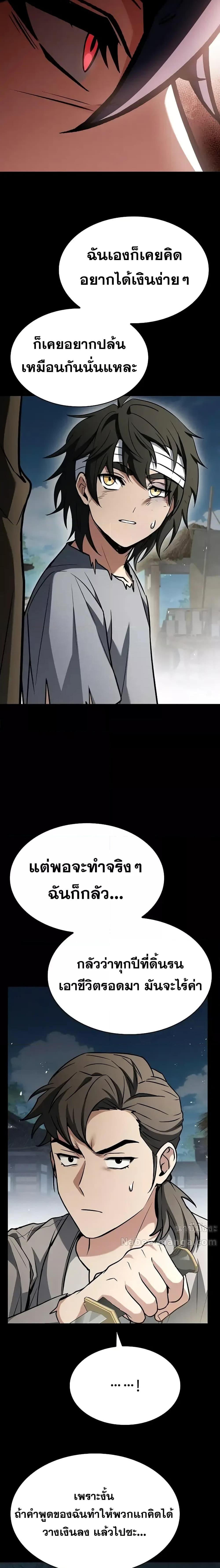 Manga-lc-com อ่านมังงะ อ่านการ์ตูน ออนไลน์ ฟรี TheConstellati ตอนที่ 1 2 3 4 5 6 7 8 9 10 11 12 13 14 ฟรี ไม่มีโฆษณา Manga-lc - อ่าน มังงะ อ่าน การ์ตูน ออนไลน์ อ่านมังงะ ฟรี