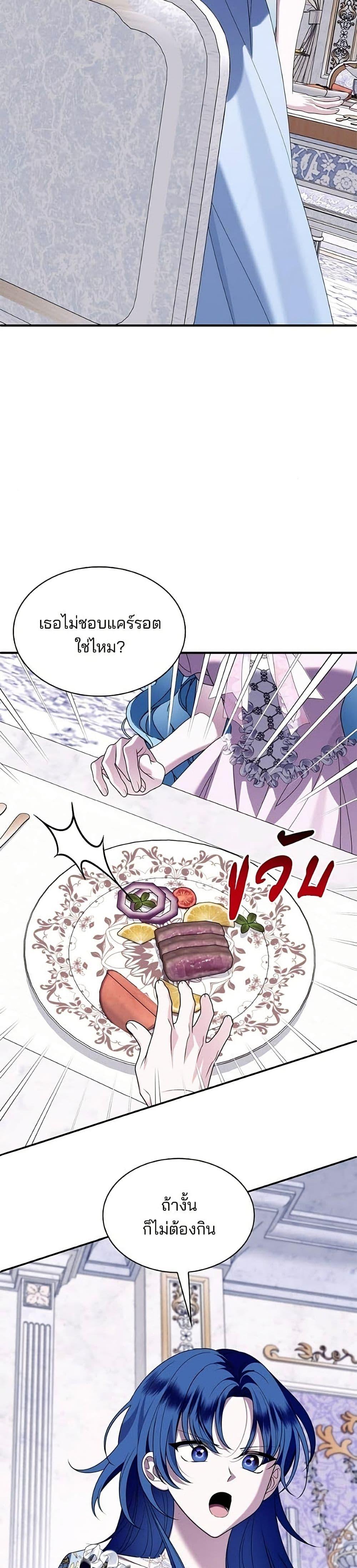 Manga-lc-com อ่านมังงะ อ่านการ์ตูน ออนไลน์ ฟรี Noble in Name, Vulgar at Heart ตอนที่ 1 2 3 4 5 6 7 8 9 10 11 12 13 14 ฟรี ไม่มีโฆษณา Manga-lc - อ่าน มังงะ อ่าน การ์ตูน ออนไลน์ อ่านมังงะ ฟรี