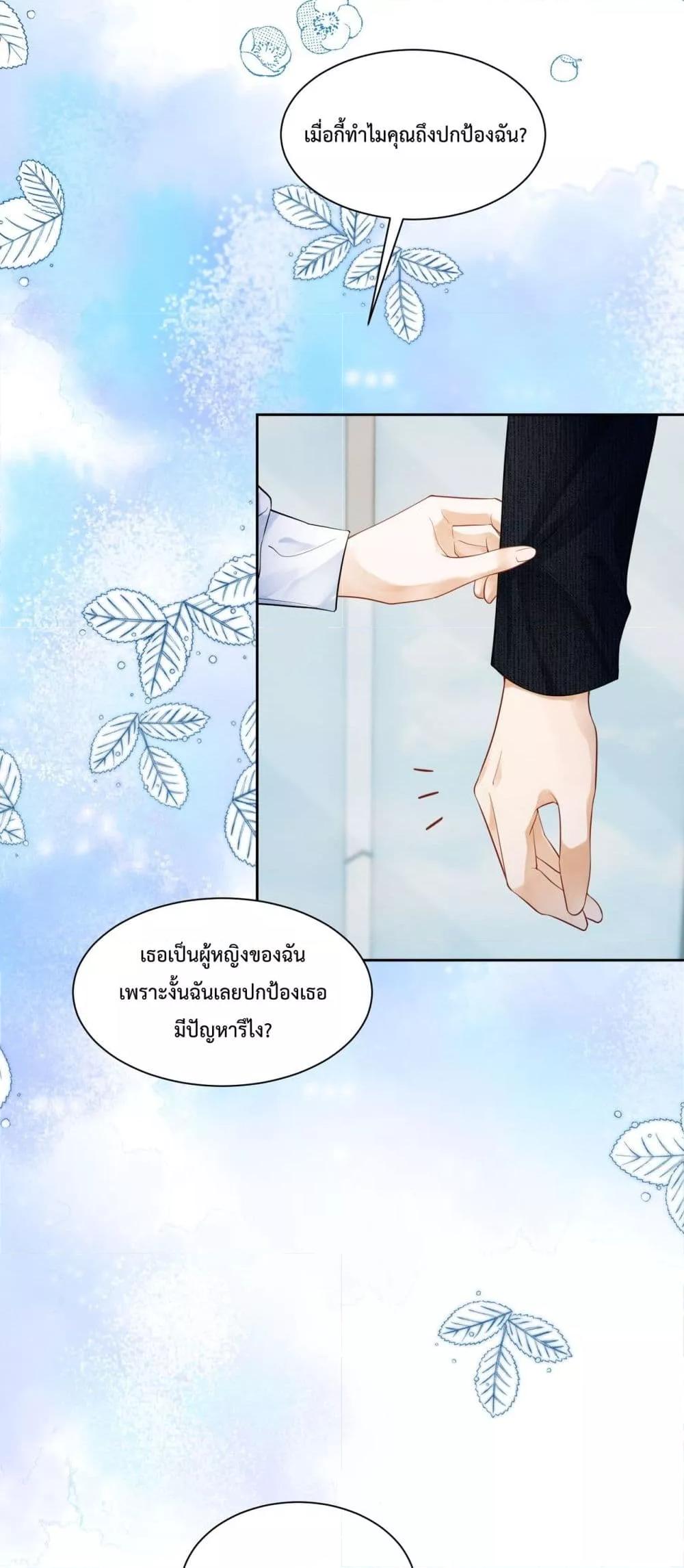 Manga-lc-com อ่านมังงะ อ่านการ์ตูน ออนไลน์ ฟรี BillionaireCEO ตอนที่ 1 2 3 4 5 6 7 8 9 10 11 12 13 14 ฟรี ไม่มีโฆษณา Manga-lc - อ่าน มังงะ อ่าน การ์ตูน ออนไลน์ อ่านมังงะ ฟรี