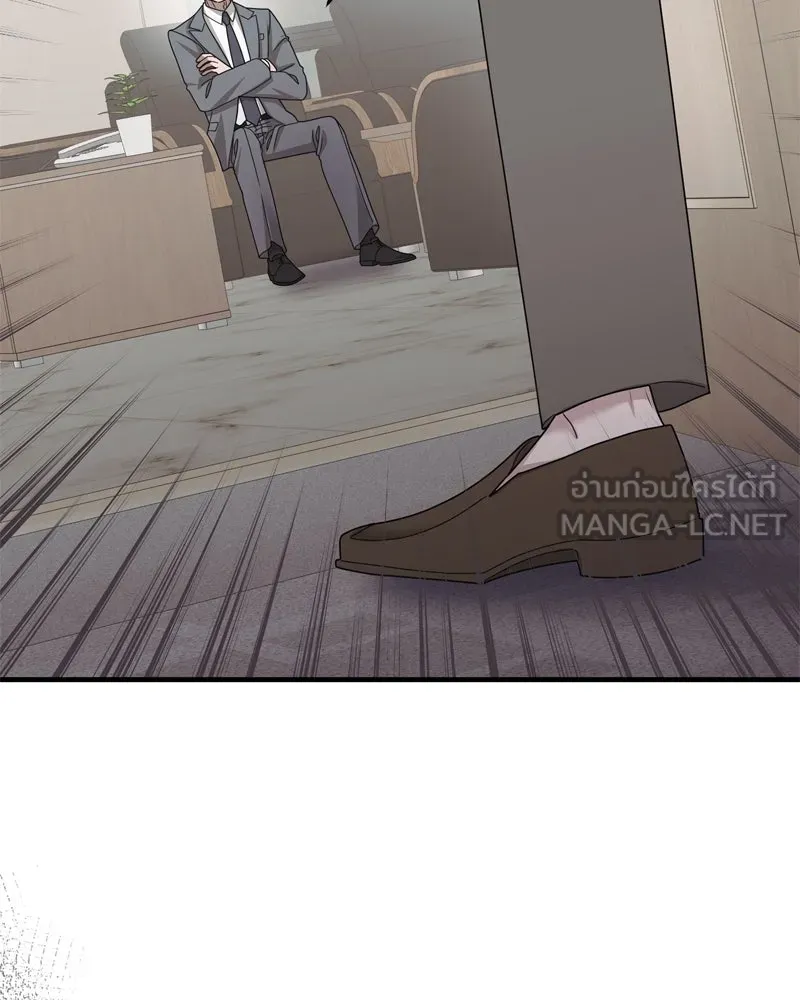สามีที่ไม่ได้ขอ ตอนที่ 55 รูปที่ 33