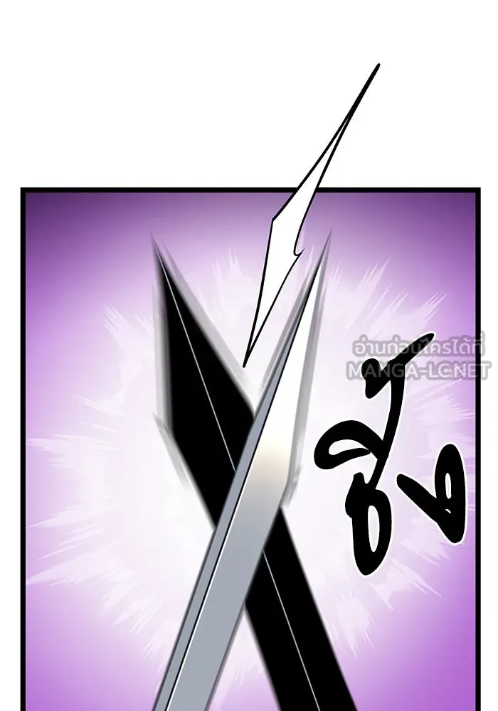 อัศวินดำล่าท้าเวลา ตอนที่ 41 รูปที่ 87