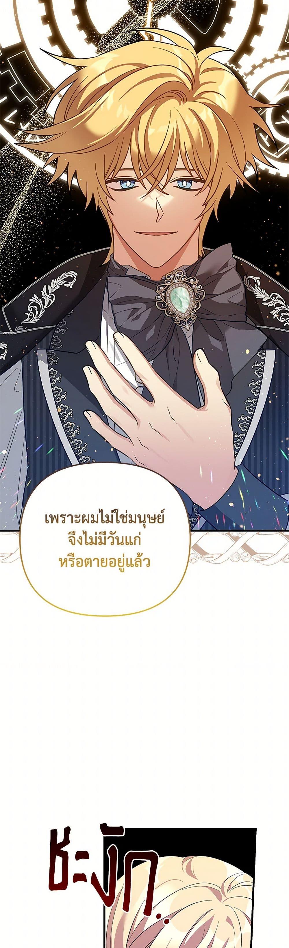 Manga-lc-com อ่านมังงะ อ่านการ์ตูน ออนไลน์ ฟรี The Baby Saint Wants to Destroy the World! ตอนที่ 1 2 3 4 5 6 7 8 9 10 11 12 13 14 ฟรี ไม่มีโฆษณา Manga-lc - อ่าน มังงะ อ่าน การ์ตูน ออนไลน์ อ่านมังงะ ฟรี