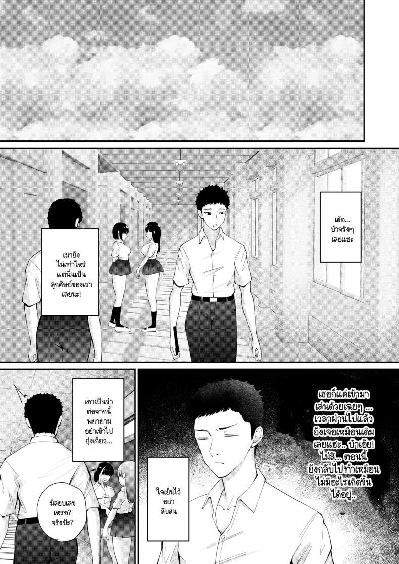 Doujin-Lc- อ่าน โดจิน มังฮวา เกาหลี ญี่ปุ่น จีน แปลไทย คืนรักแรกให้กับลูกศิษย์ [Poperi Club (Popenisuta)] Oshiego to Hatsukoi no Yari Naoshi ตอนที่ 1 2 3 4 5 6 7 8 9 10 11 12 13 14 ฟรี ไม่มีโฆษณา อ่าน โดจิน Manhwa เกาหลี ญี่ปุ่น จีน เรามีครบ คัดมาให้เน้นๆ โดจิน 18+ รับประกันความฟินโดย  Doujin Lc