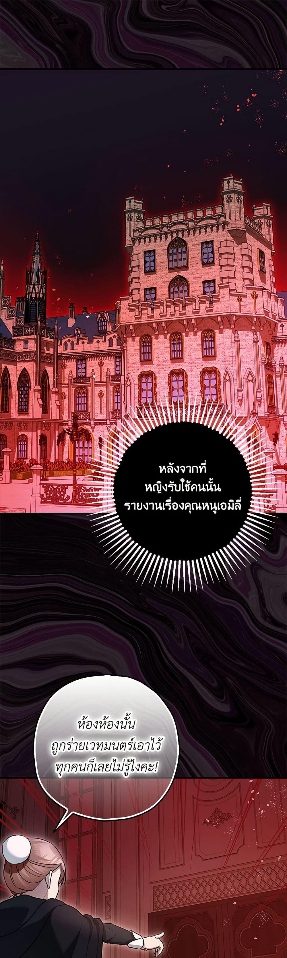 Manga-lc-com อ่านมังงะ อ่านการ์ตูน ออนไลน์ ฟรี The Tyrant’s Tranquilizer ตอนที่ 1 2 3 4 5 6 7 8 9 10 11 12 13 14 ฟรี ไม่มีโฆษณา Manga-lc - อ่าน มังงะ อ่าน การ์ตูน ออนไลน์ อ่านมังงะ ฟรี