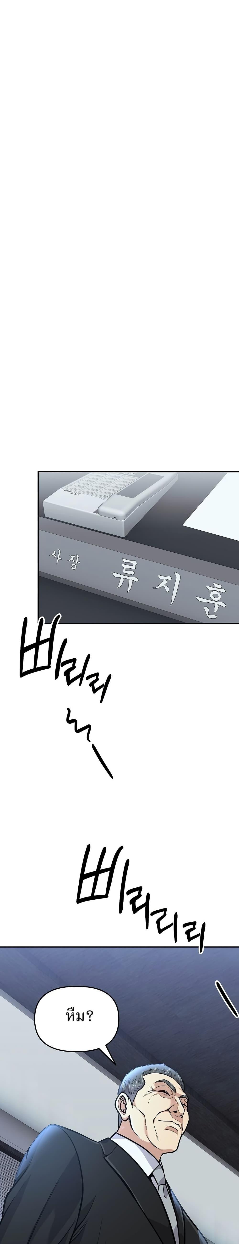 Manga-lc-com อ่านมังงะ อ่านการ์ตูน ออนไลน์ ฟรี New Employee Kim Chul-Soo ตอนที่ 1 2 3 4 5 6 7 8 9 10 11 12 13 14 ฟรี ไม่มีโฆษณา Manga-lc - อ่าน มังงะ อ่าน การ์ตูน ออนไลน์ อ่านมังงะ ฟรี