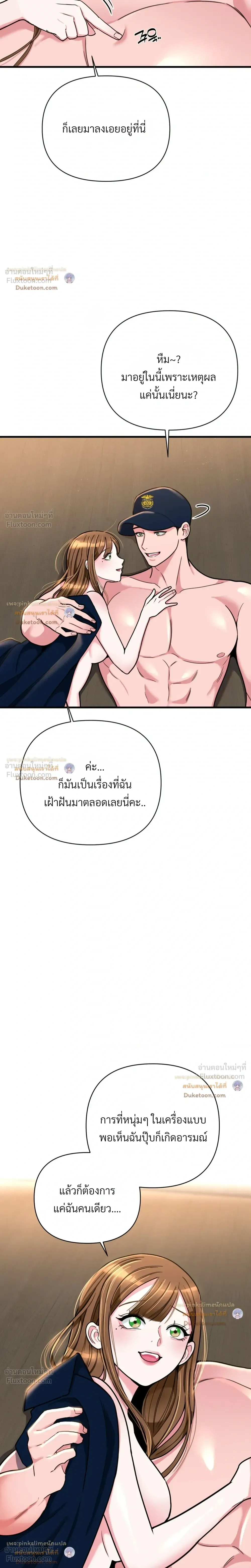 Doujin-Lc- อ่าน โดจิน มังฮวา เกาหลี ญี่ปุ่น จีน แปลไทย A Woman Obsessed with Uniforms ผู้หญิงที่คลั่งไคล้เครื่องแบบ ตอนที่ 1 2 3 4 5 6 7 8 9 10 11 12 13 14 ฟรี ไม่มีโฆษณา อ่าน โดจิน Manhwa เกาหลี ญี่ปุ่น จีน เรามีครบ คัดมาให้เน้นๆ โดจิน 18+ รับประกันความฟินโดย  Doujin Lc