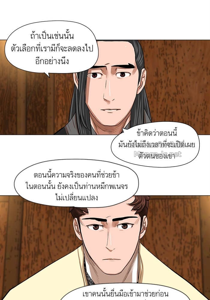 Doujin-Lc- อ่าน โดจิน มังฮวา เกาหลี ญี่ปุ่น จีน แปลไทย องครักษ์แห่งอัครสกุลจาง ตอนที่ 1 2 3 4 5 6 7 8 9 10 11 12 13 14 ฟรี ไม่มีโฆษณา อ่าน โดจิน Manhwa เกาหลี ญี่ปุ่น จีน เรามีครบ คัดมาให้เน้นๆ โดจิน 18+ รับประกันความฟินโดย Doujin Lc
