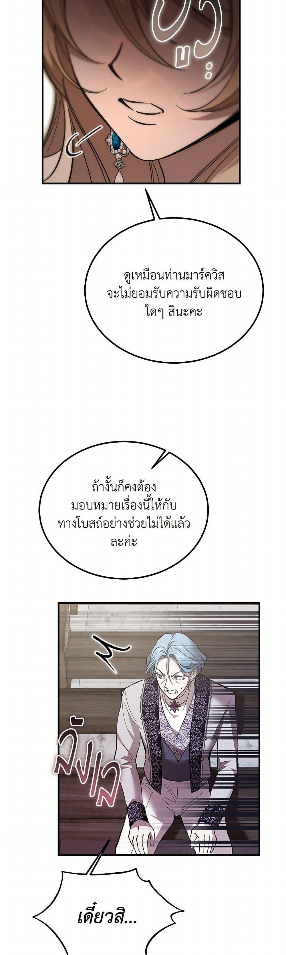 Manga-lc-com อ่านมังงะ อ่านการ์ตูน ออนไลน์ ฟรี The Devil Raises a Lady ตอนที่ 1 2 3 4 5 6 7 8 9 10 11 12 13 14 ฟรี ไม่มีโฆษณา Manga-lc - อ่าน มังงะ อ่าน การ์ตูน ออนไลน์ อ่านมังงะ ฟรี